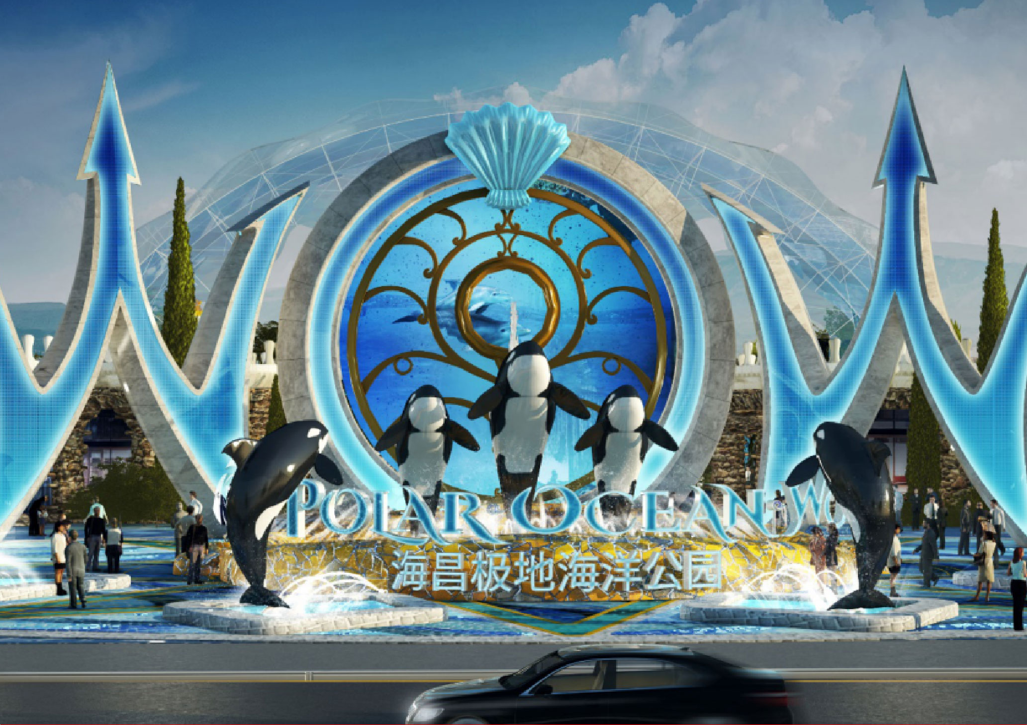 上海海洋公园及主题酒店