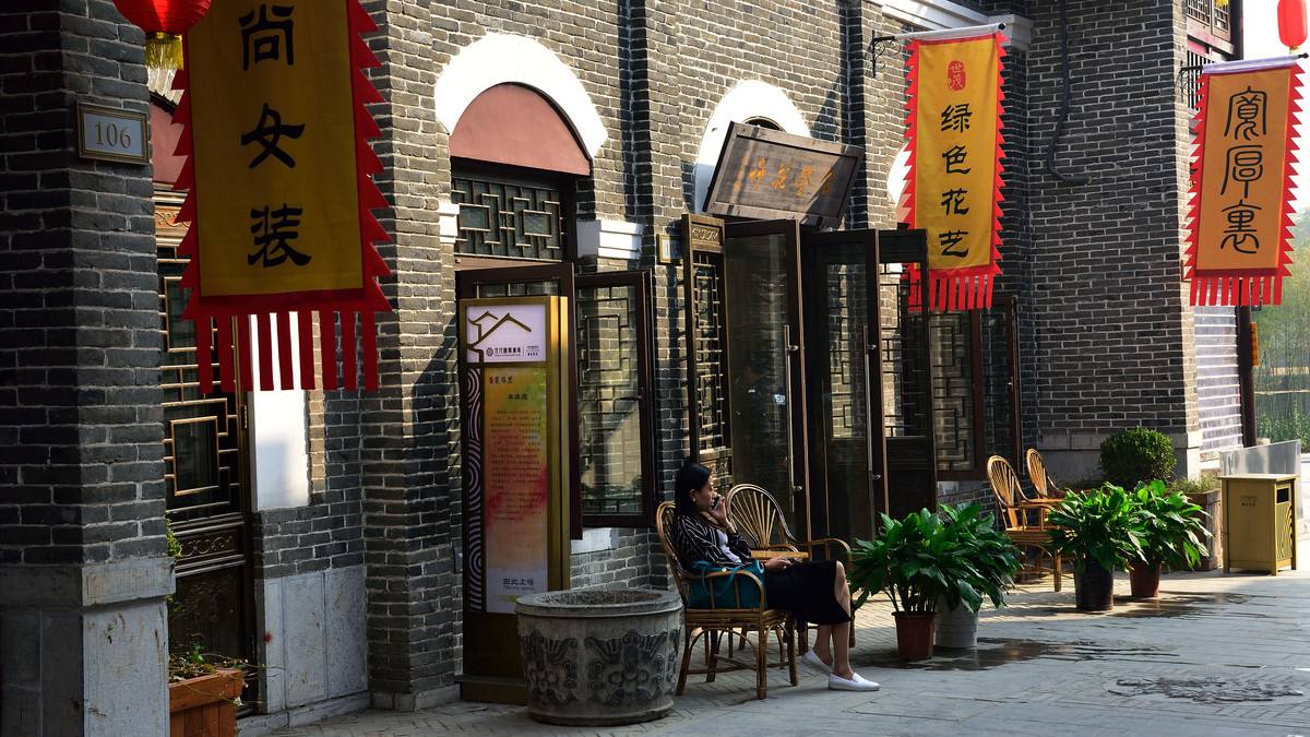 济南世茂宽厚里